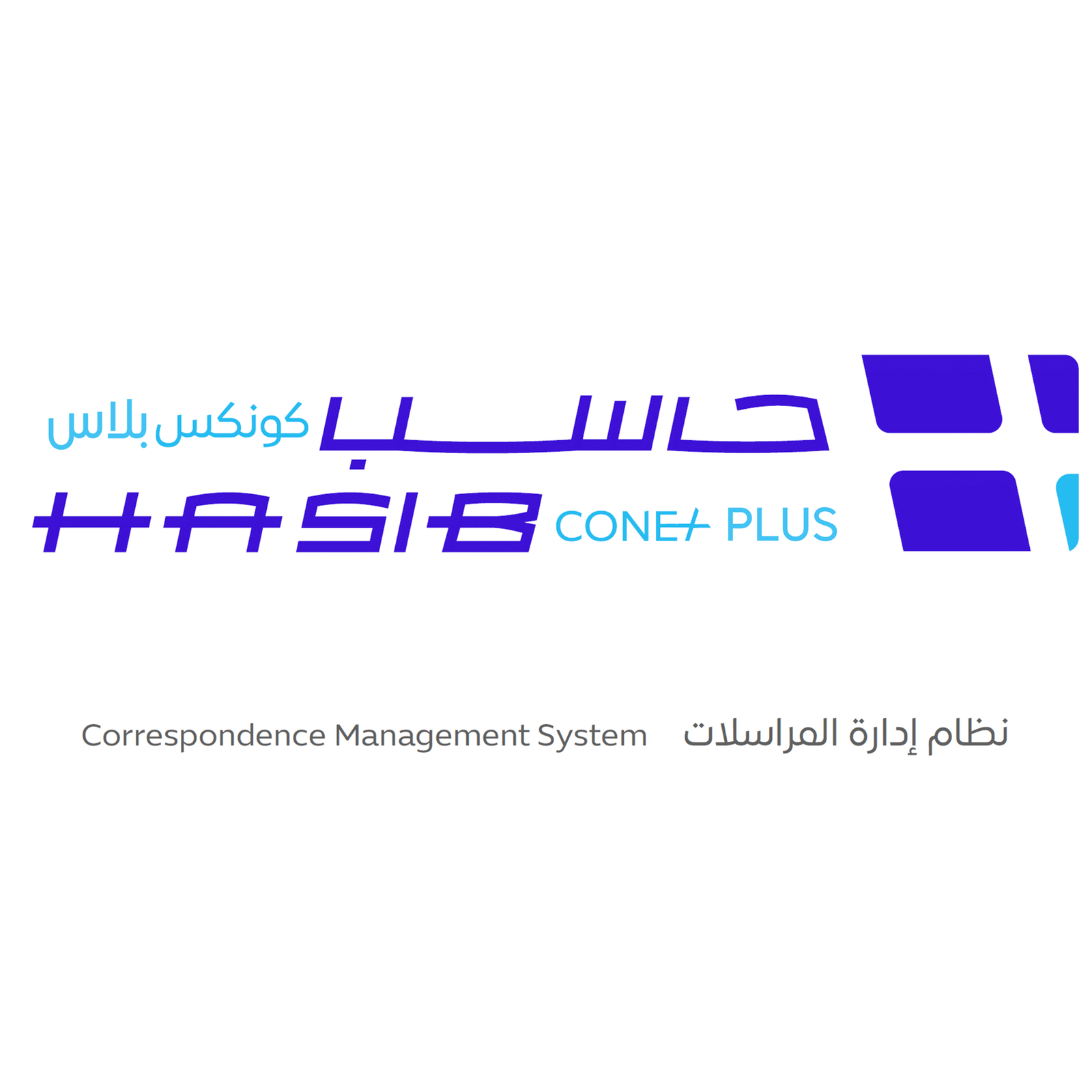 حاسب كونكس المميزة