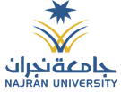 جامعة نجران