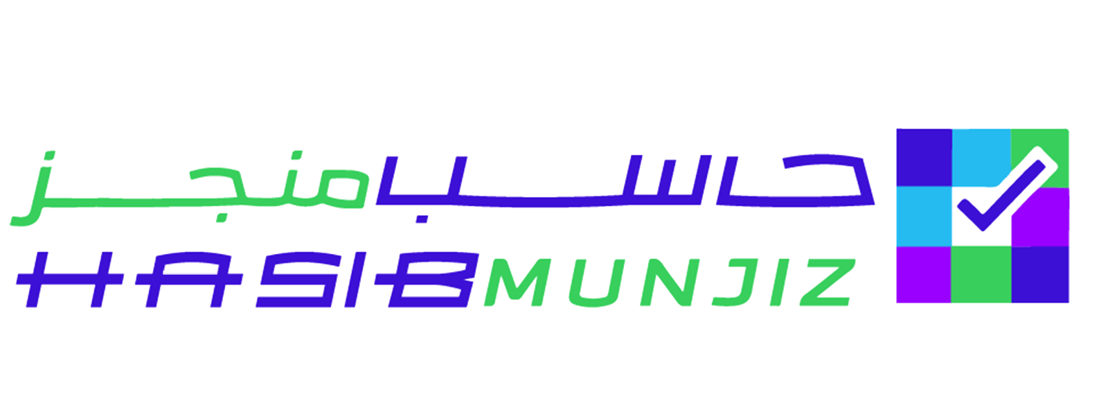 منجز